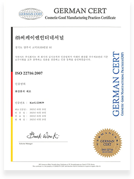 company-certificate1