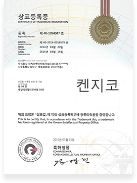 company-certificate2