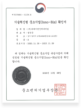 company-certificate3