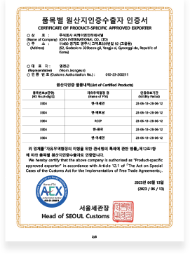 Item export certificate2